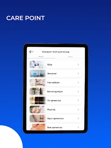I-download ang Carepay App – Pamahalaan ang Iyong Kalusugan nang Madali - Screenshot 11